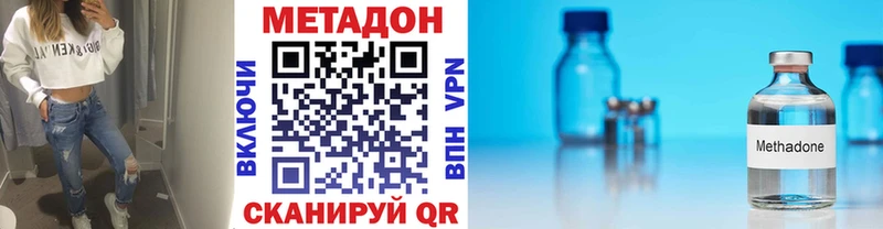 блэк спрут рабочий сайт  Приморско-Ахтарск  МЕТАДОН мёд 