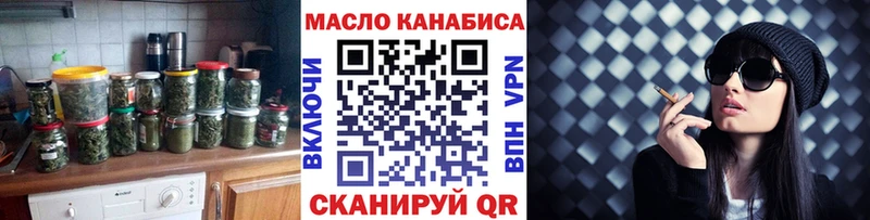 где можно купить   Приморско-Ахтарск  mega   ТГК THC oil 