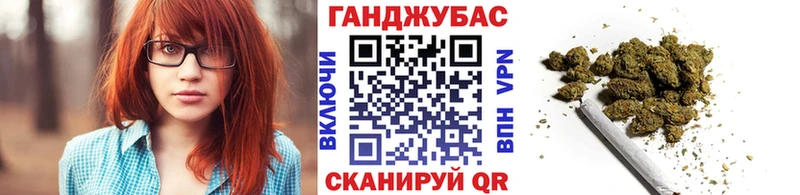 Бошки Шишки OG Kush  Приморско-Ахтарск 