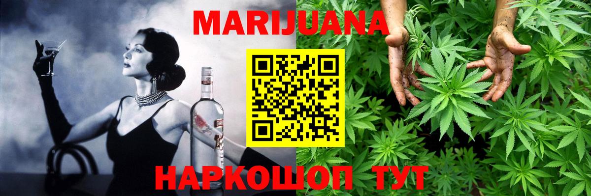 Канабис план  Конопля семена  Каннабис MAZAR  Вход с VPN  Приморско-Ахтарск 